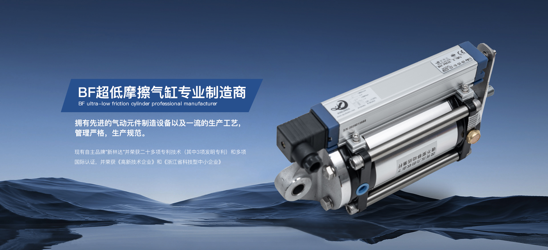 杭州新林達(dá)自動(dòng)化科技有限公司