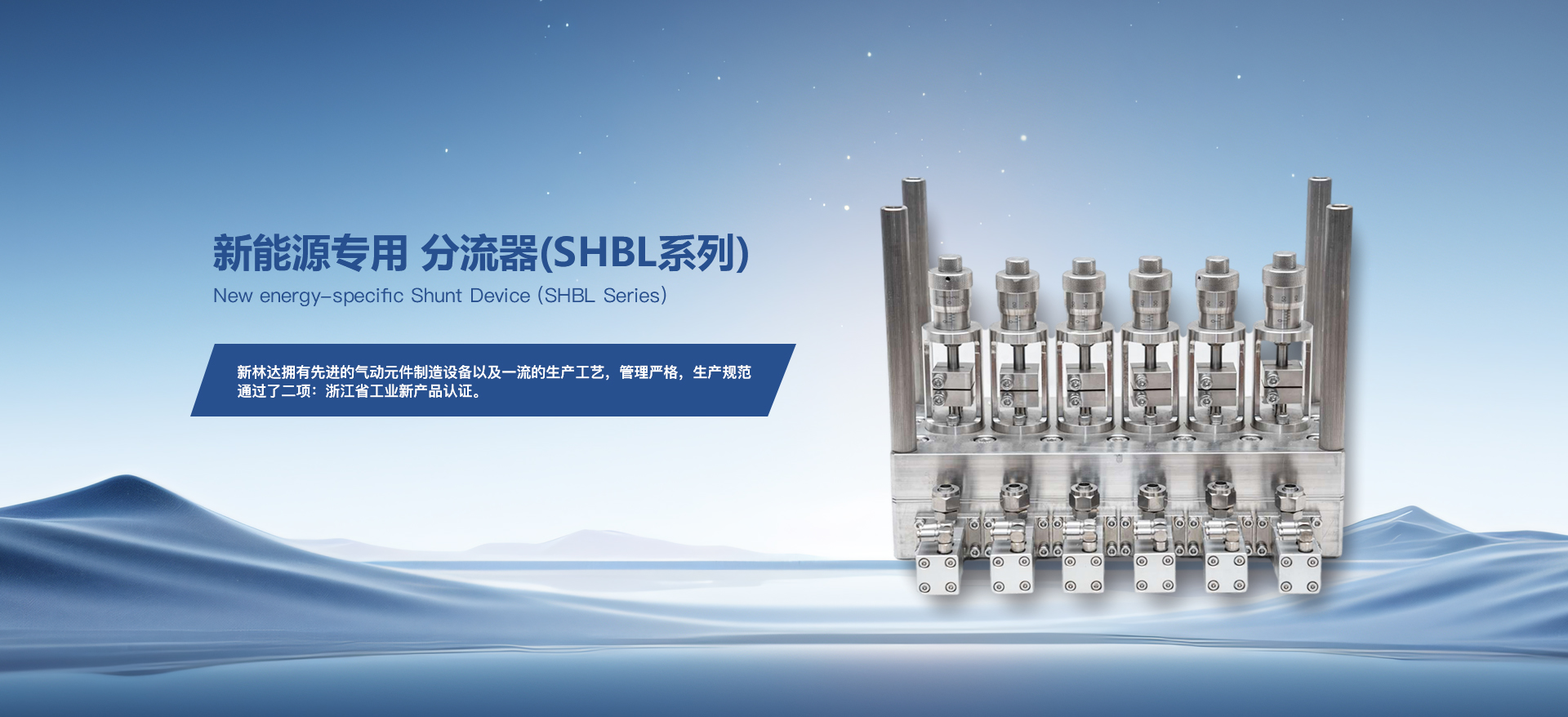 杭州新林達(dá)自動(dòng)化科技有限公司